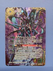 2026年最新】デスタウロス シークレットの人気アイテム - メルカリ