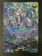 2025年最新】挽歌の妖精の人気アイテム - メルカリ