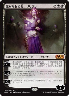 EDH】ゾンビでコンボしようぜ！｜山部