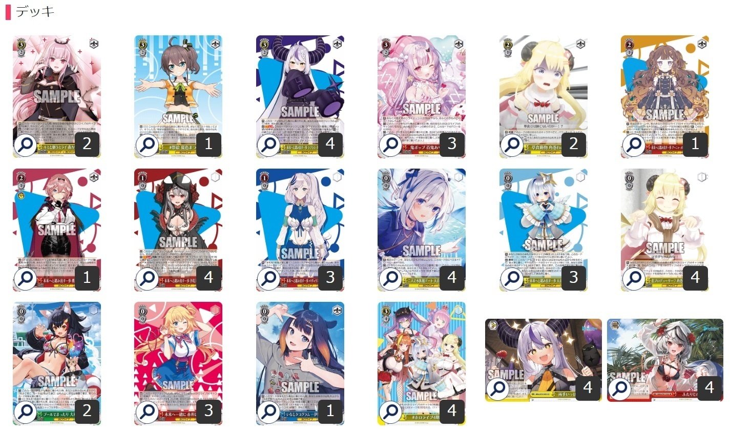 派遣結社holoⅣ開業しました。 ホロライブ扉枝【構築記事】｜しむ