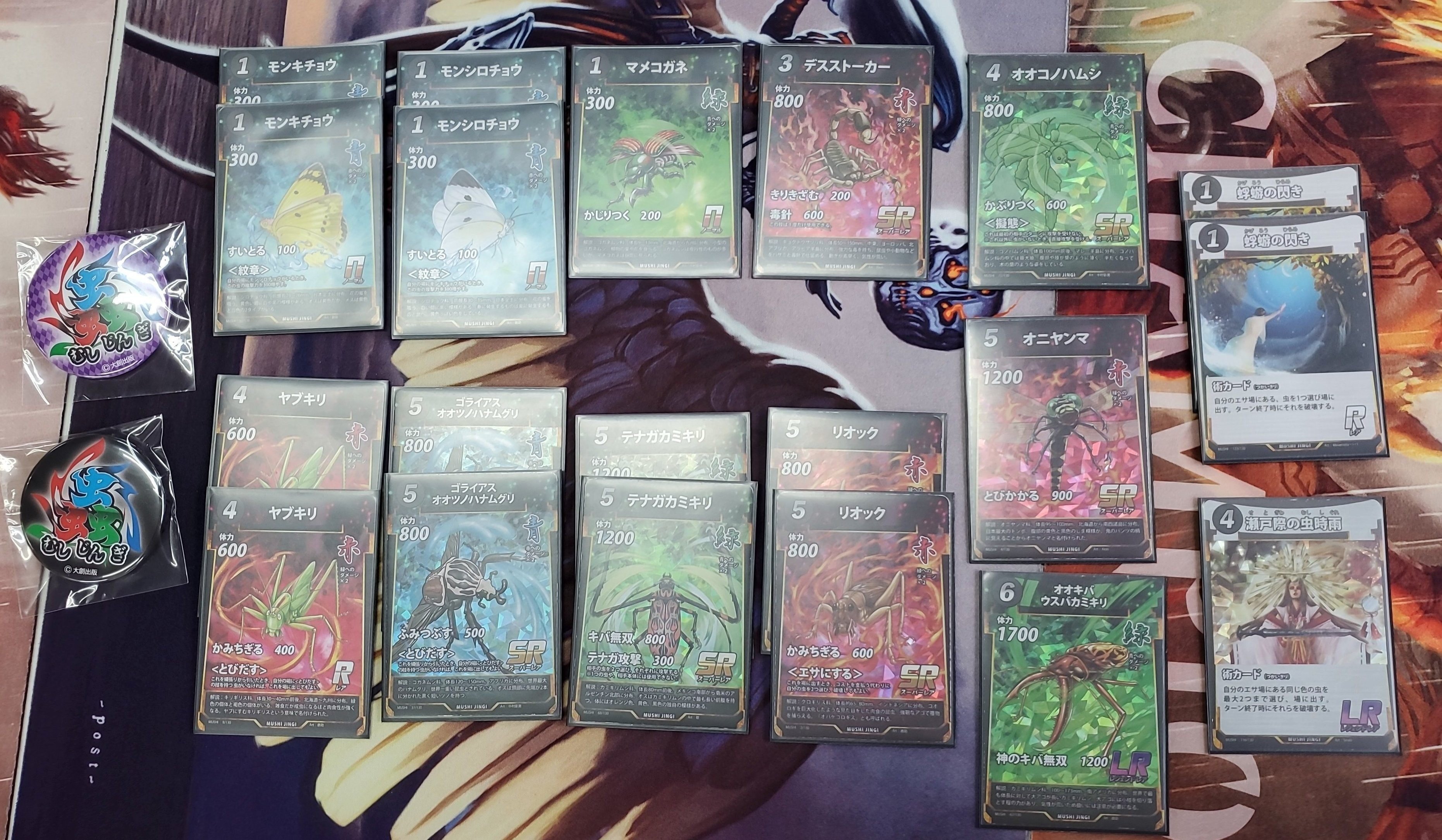 蟲神器8大会を優勝して（無料で全部読めます）｜アノアデザインu-1