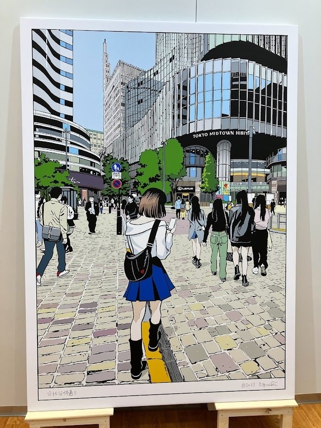 江口寿史先生の目に映る「日比谷仲通り」はこんなふう。すてき！｜多利