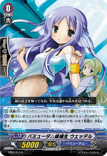 Pスタン無限ループデッキ破壊バミューダ｜せんり