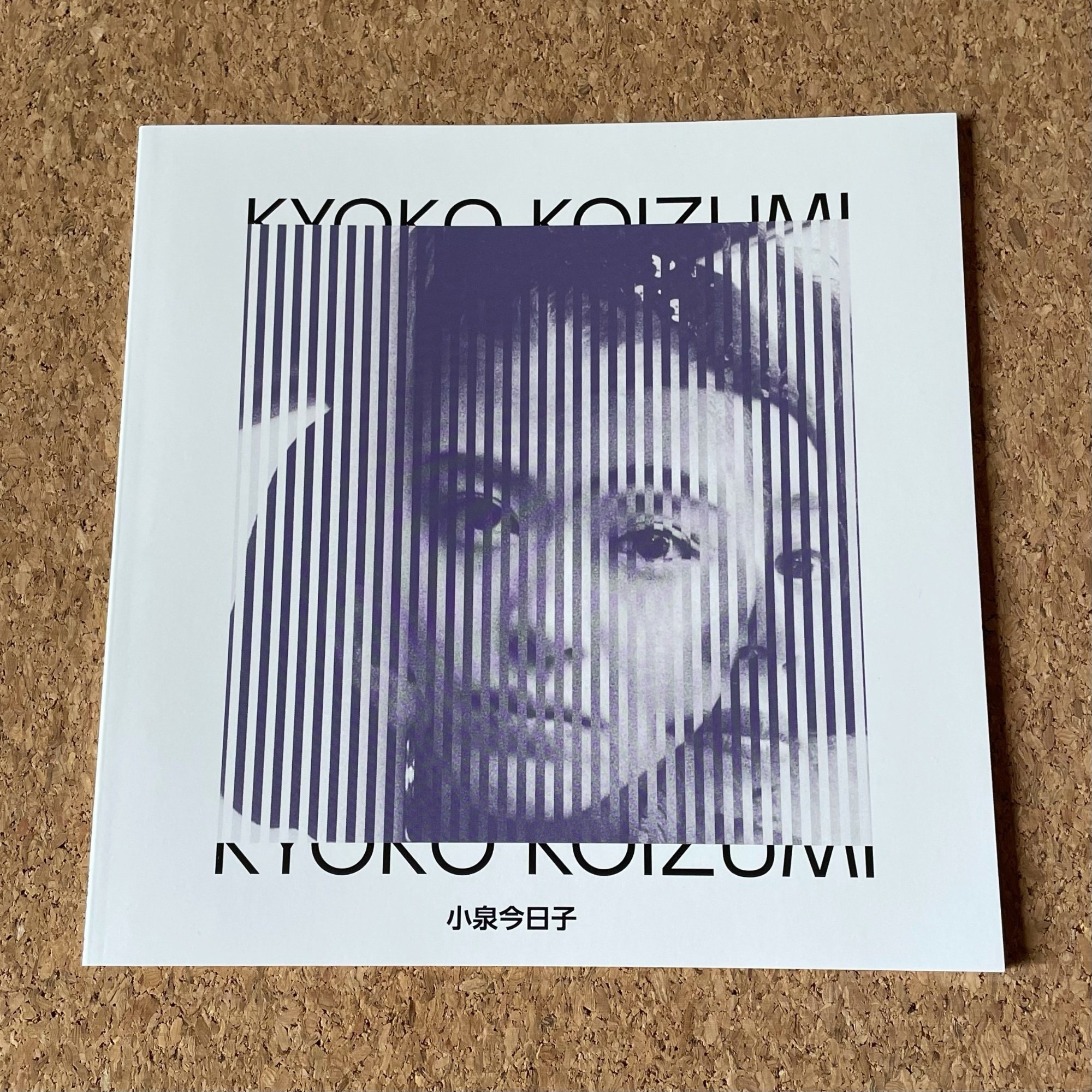 小泉今日子が初のアナログ7インチBOX『Missドーナツ』をリリース！｜五