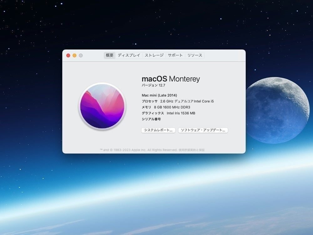Legacy Mac mini: 外付け SSD で Mac mini Late 2014 を快速化