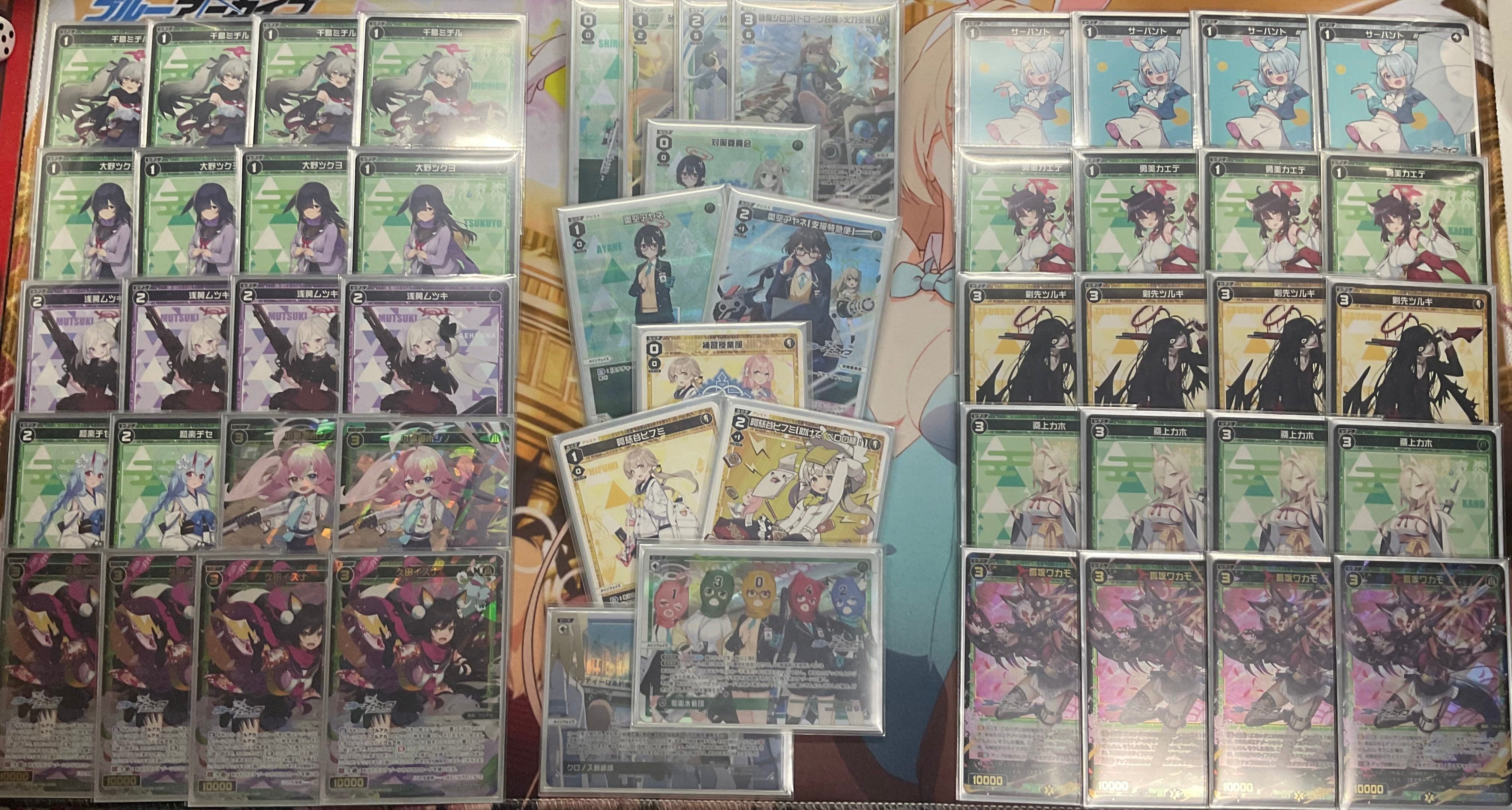 ブルアカウィクロス かんたんシロコ デッキレシピと使い方｜さらし粉