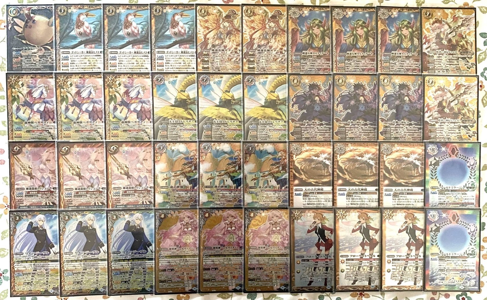 戯狩 最新構築紹介 【天戯狩】｜もってぃー