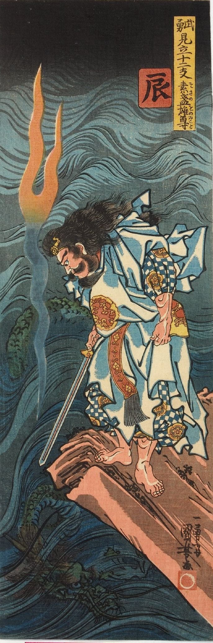 THE HEROES 刀剣×浮世絵－武者たちの物語 復習メモ｜ゆきにゃん