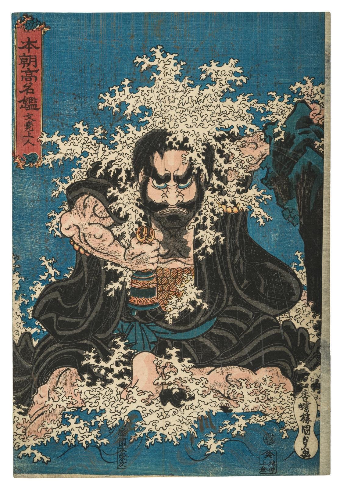 THE HEROES 刀剣×浮世絵－武者たちの物語 復習メモ｜ゆきにゃん