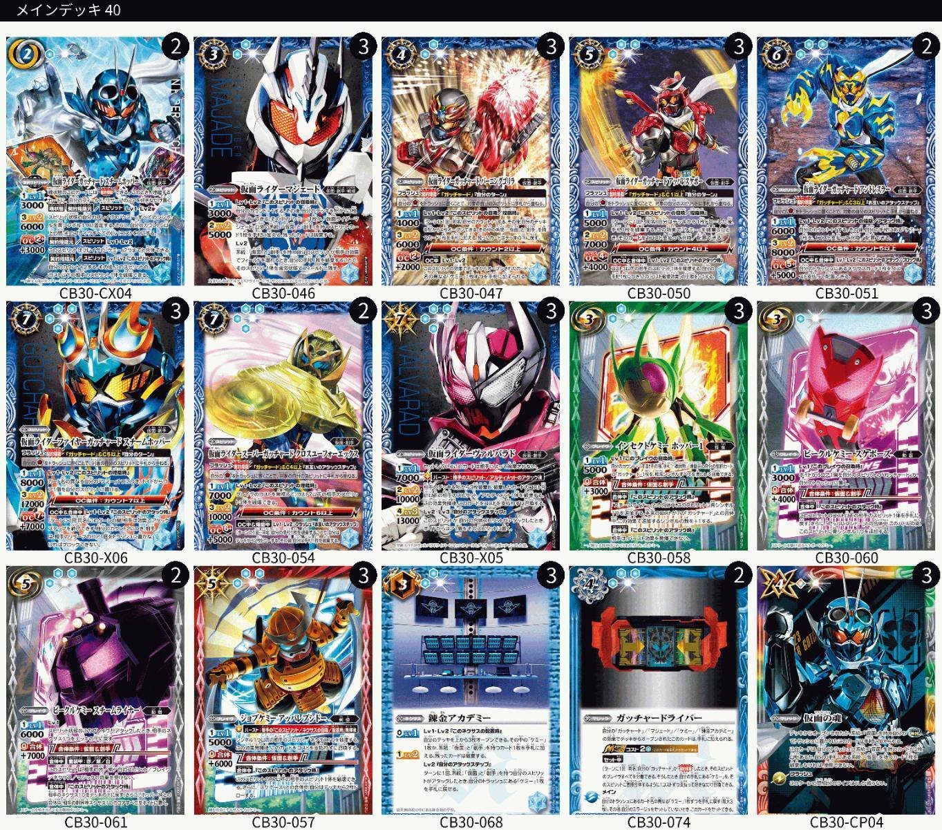 いろんな仮面ライダーデッキを紹介｜鈴スピch