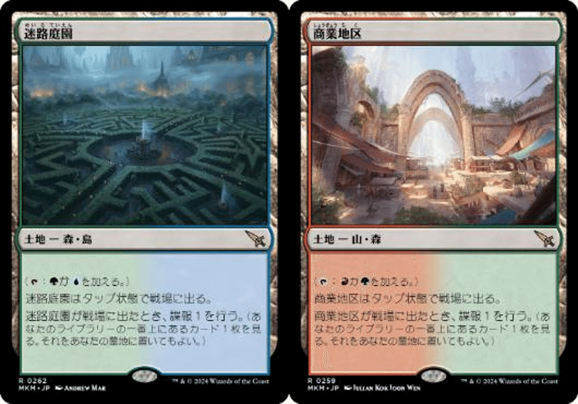 MTG アミュレットタイタン タイタンヴァラクート パーツ アミュレット