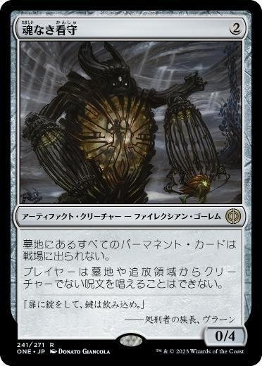 MTG引退品 アミュレットタイタン MTG引退品 アミュレットタイタン