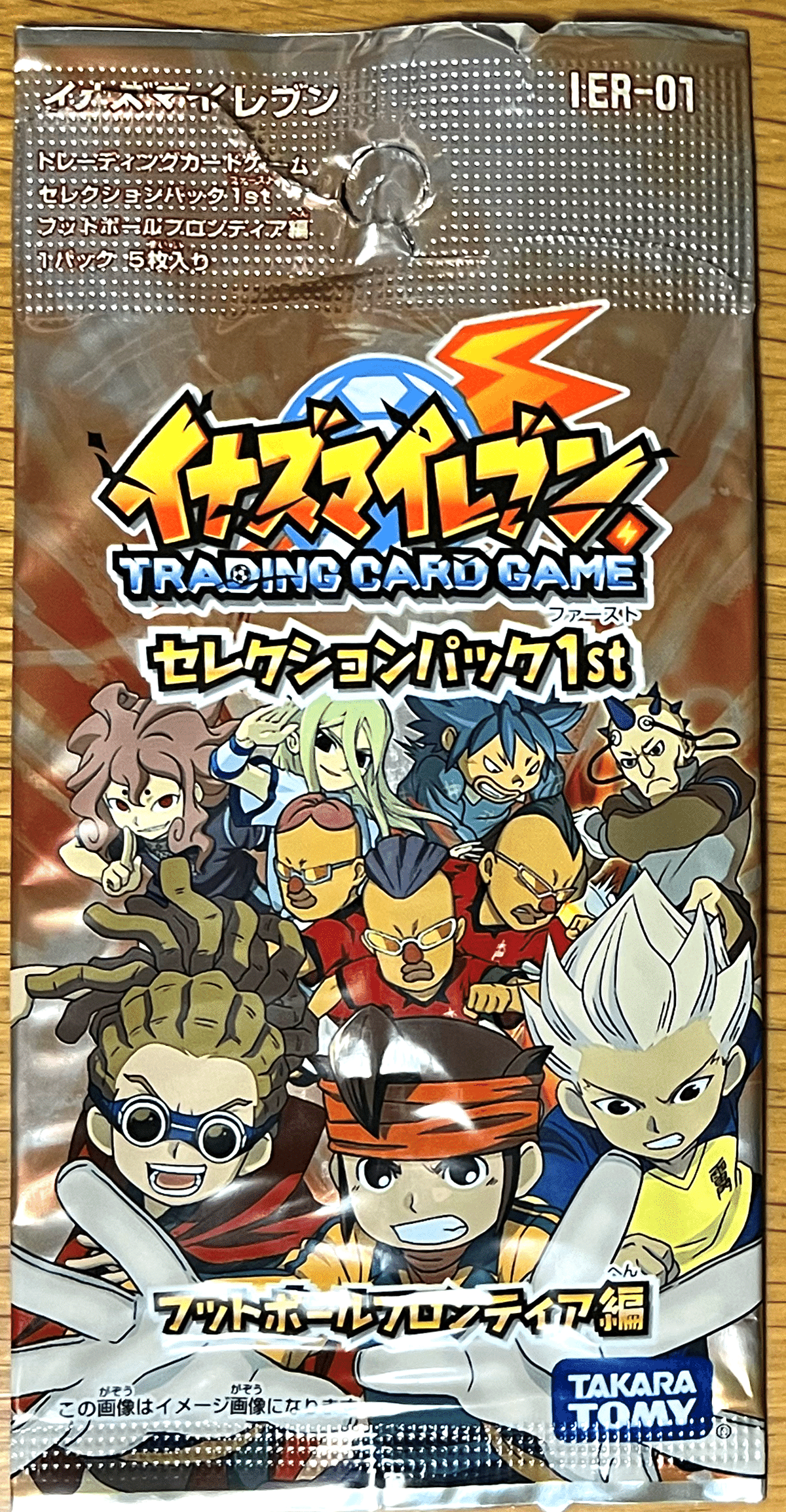 イナズマイレブンTCG】セレクション拡張パック一覧表(収集中)｜夜魅