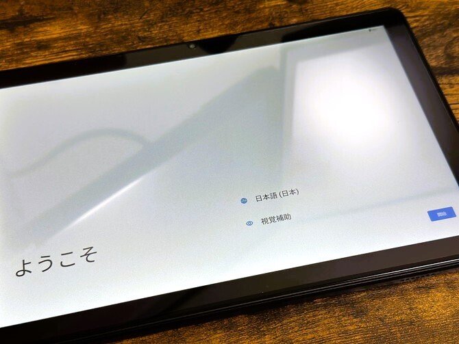 お値打ち価格ながら高品質なAndroidタブレット「Headwolf WPad5