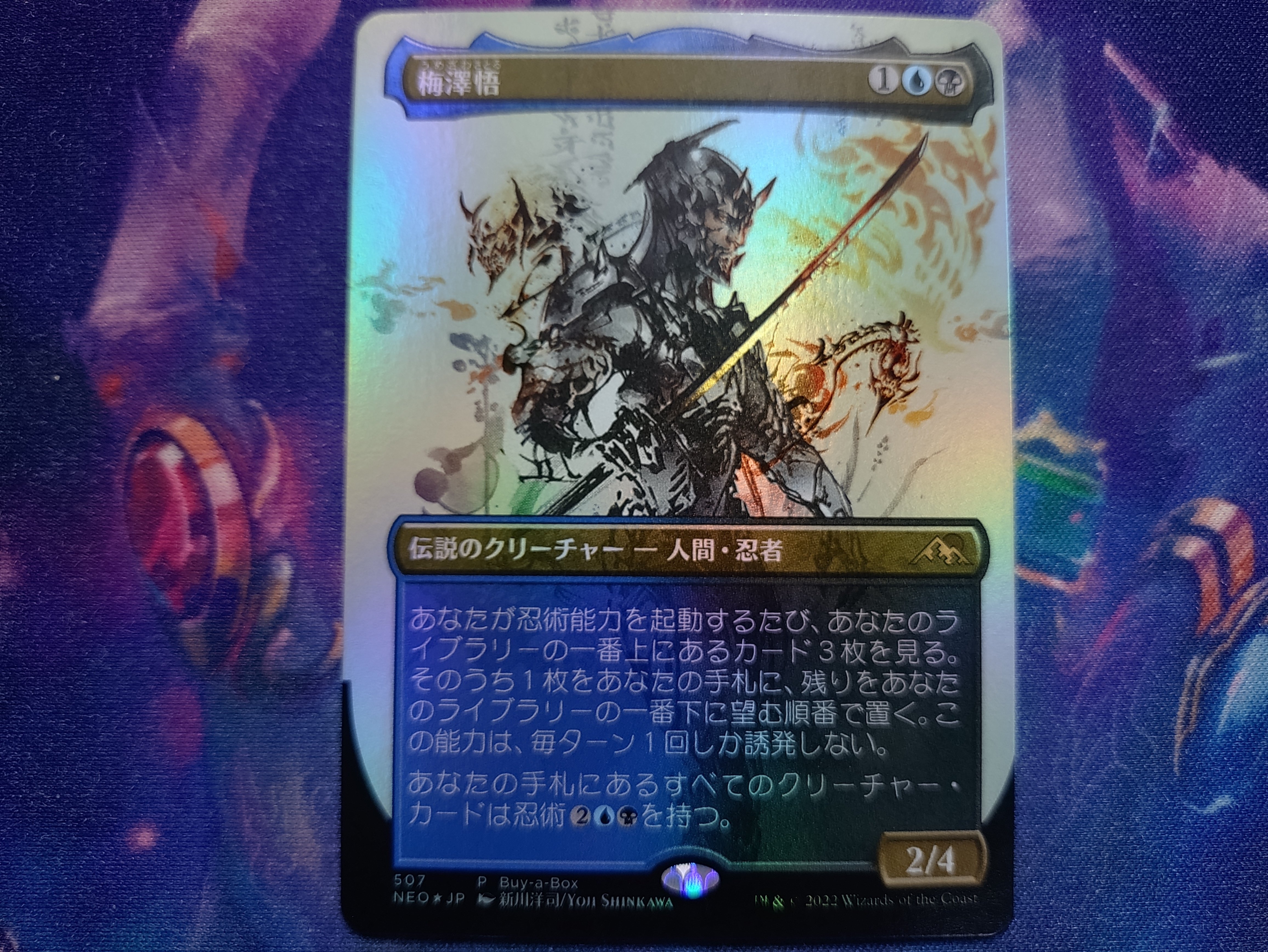 MTGのコレクション色々｜添削
