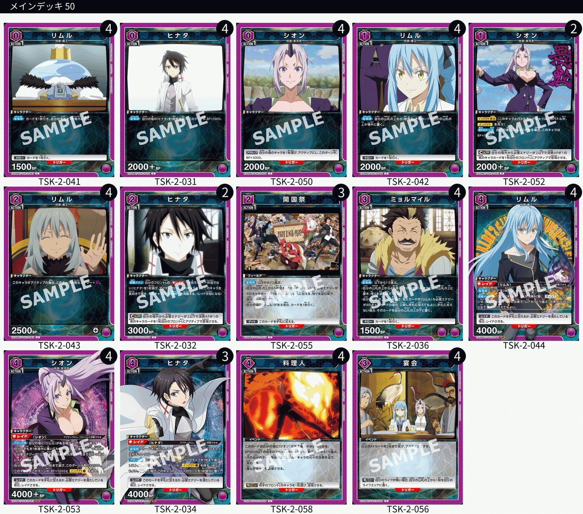 ヴァイスシュヴァルツ 引退 デッキセット まとめ売り ホロライブ 転