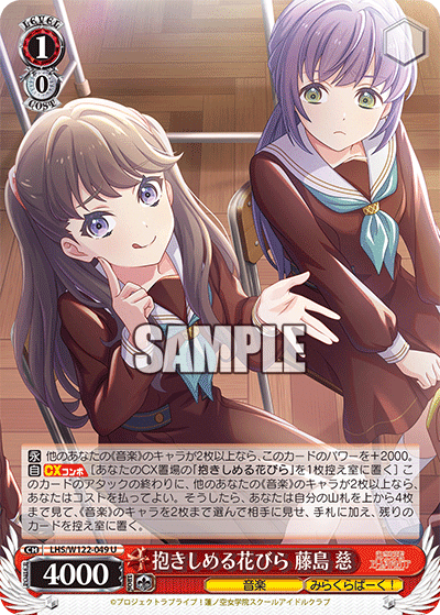 Dream Believers 藤島慈 sec ssp sp サイン ラブライブ Dream