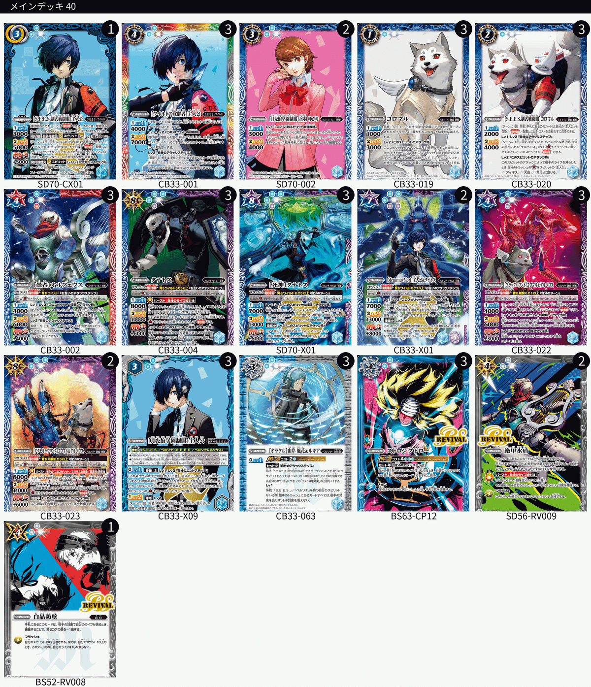 激覇デッキパーツ 激覇 デッキ パーツ 激覇デッキ デッキパーツ付き 激