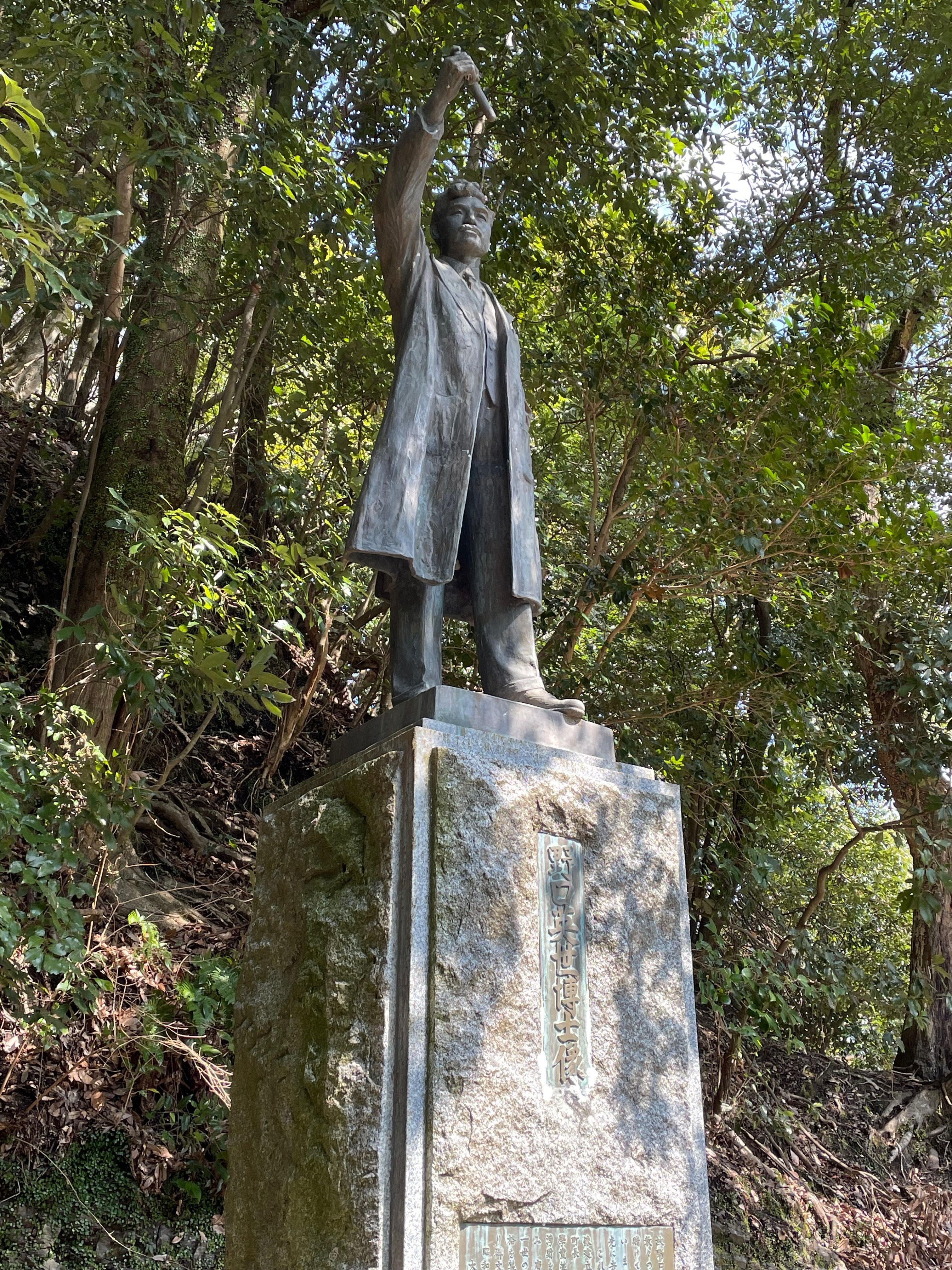 気ままにお散歩日記 〈大阪の箕面大滝と勝尾寺〉｜あおと ゆう
