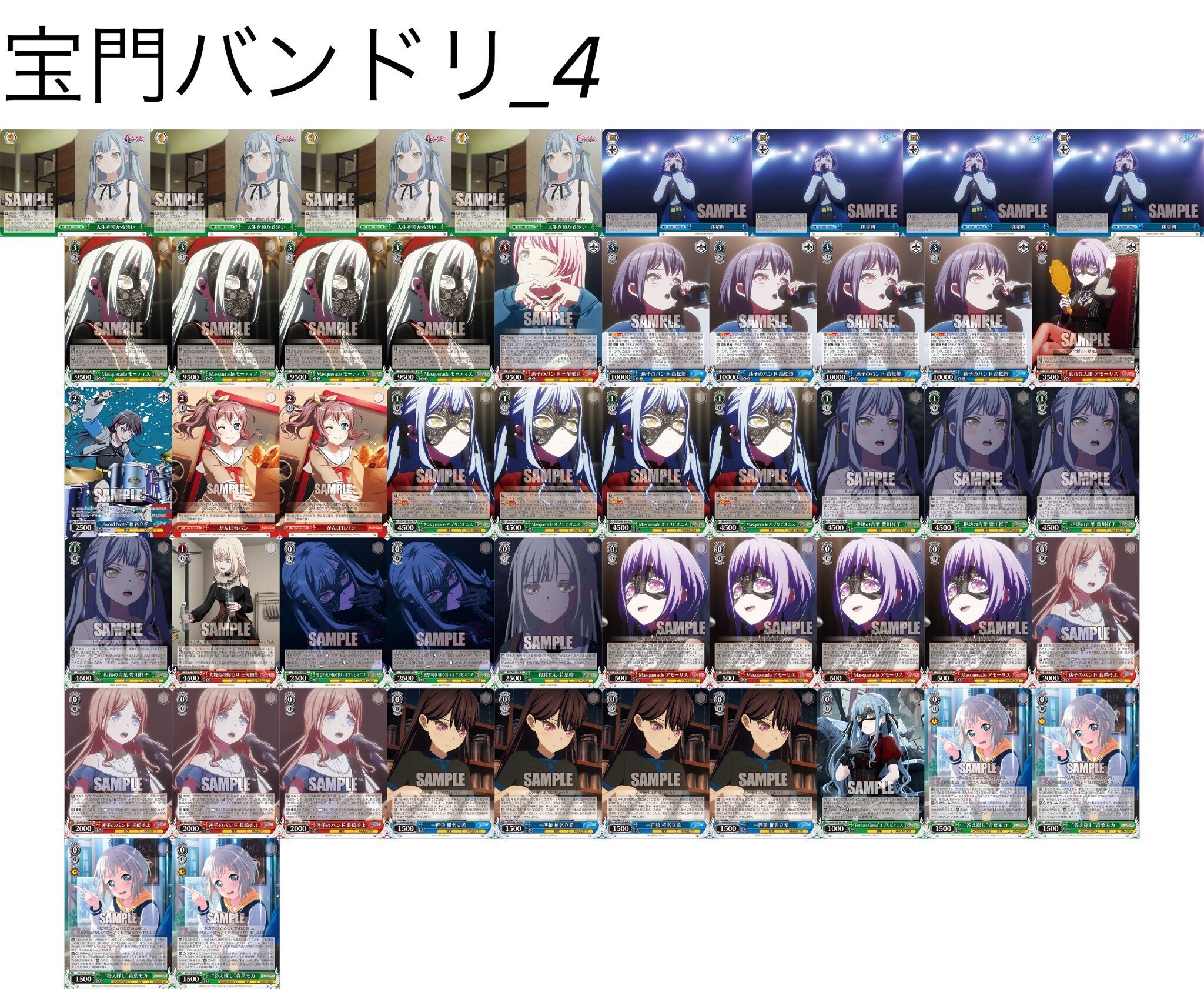 経過報告)8門迷子を練り直したメモ｜ちまつ