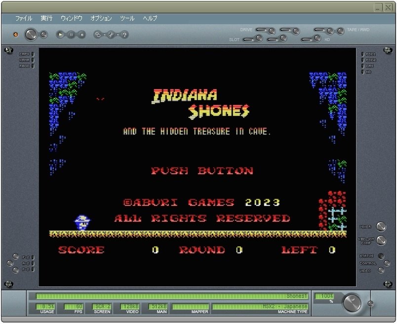 MSXエミュレータを紹介したいと思う…｜Yoshi