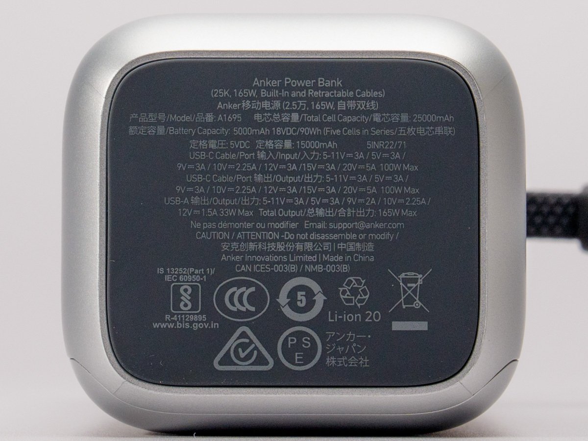 内蔵ケーブルがさらに進化！Anker Power Bank (25000mAh, Built-In