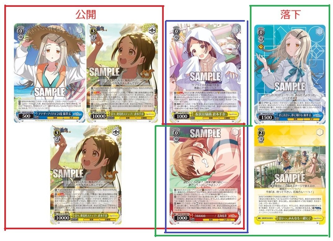 WS】学マス0ビート｜ちゃんゆ