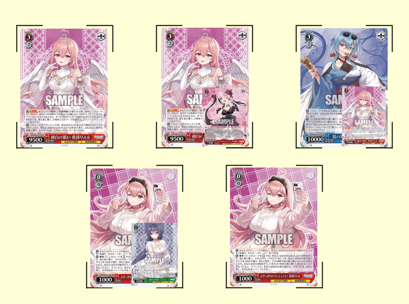 WS］宝扉あおぎり高校考察［解説部分無料］/ ヴァイスシュヴァルツ｜紬