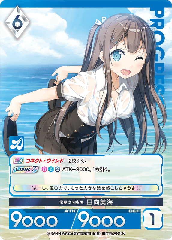 アンジュ・ユナイト 第6弾 ユーザープレビュー｜モノ