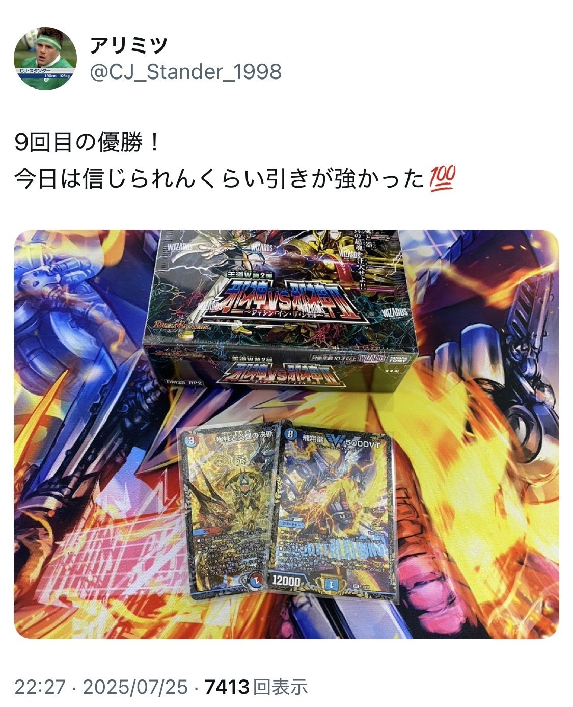 全文無料】エピタフ入りサイバーのすすめ｜アリミツ