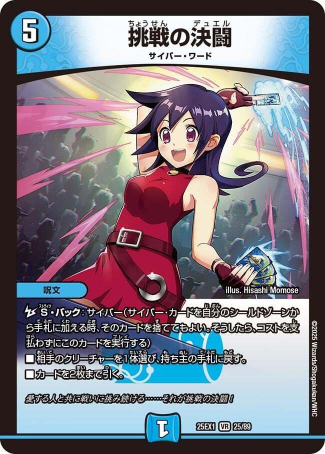 青単サイバー(シュトラ抜き)｜おかるん