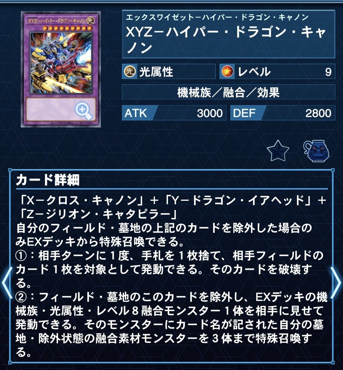 デッキ紹介/遊戯王】↑↑↓↓←→←→BA｜NuNuSisUn