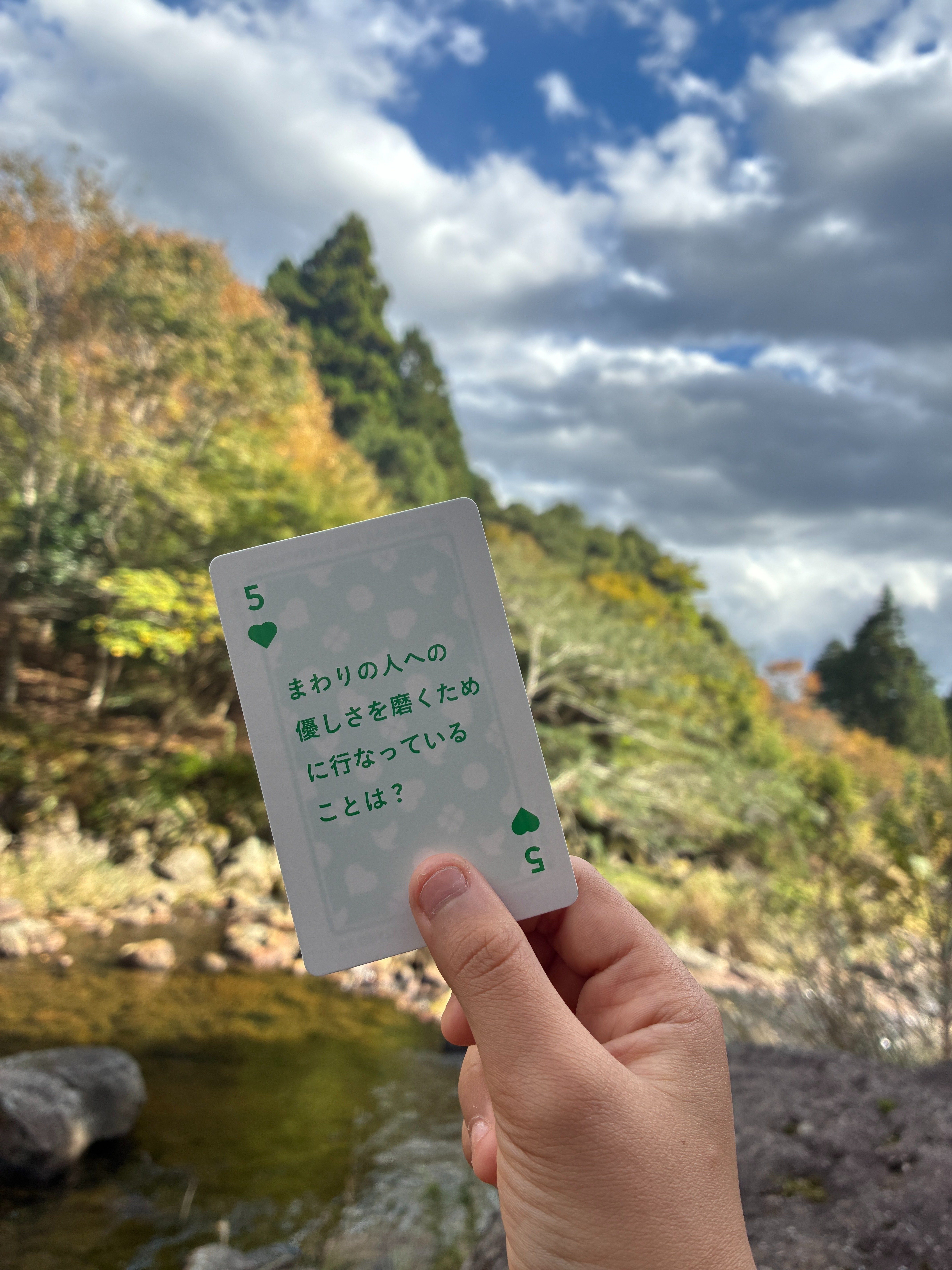 地球と心が呼応する瞬間 ～ウェルビーイングを感じるDeep Time Walkの