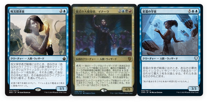 統率者解説】1からはじめる儀式の大魔導師、イナーラ（全文無料）｜イジュ