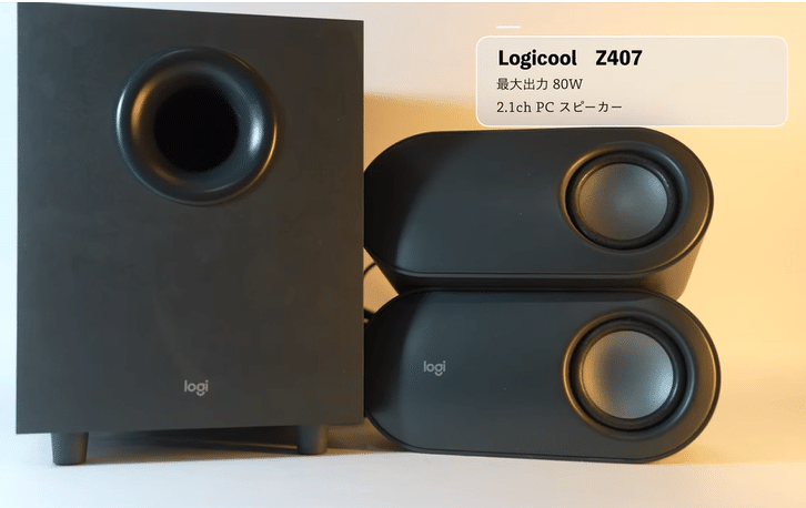 動画あり】鹿島建設のスピーカー「OPSODIS 1」でヘッドホン卒業！動画