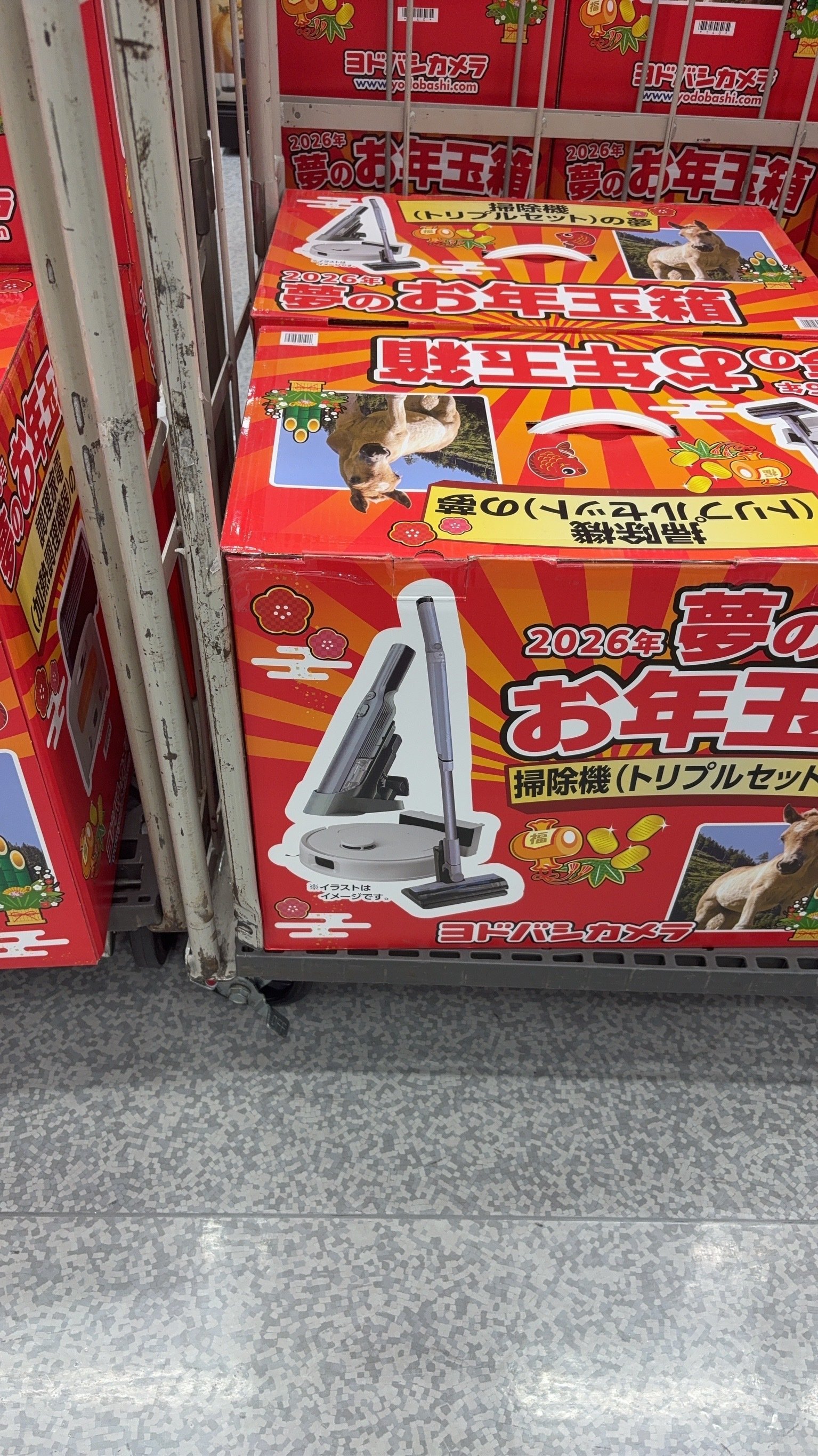 お掃除ロボくん｜かいかい