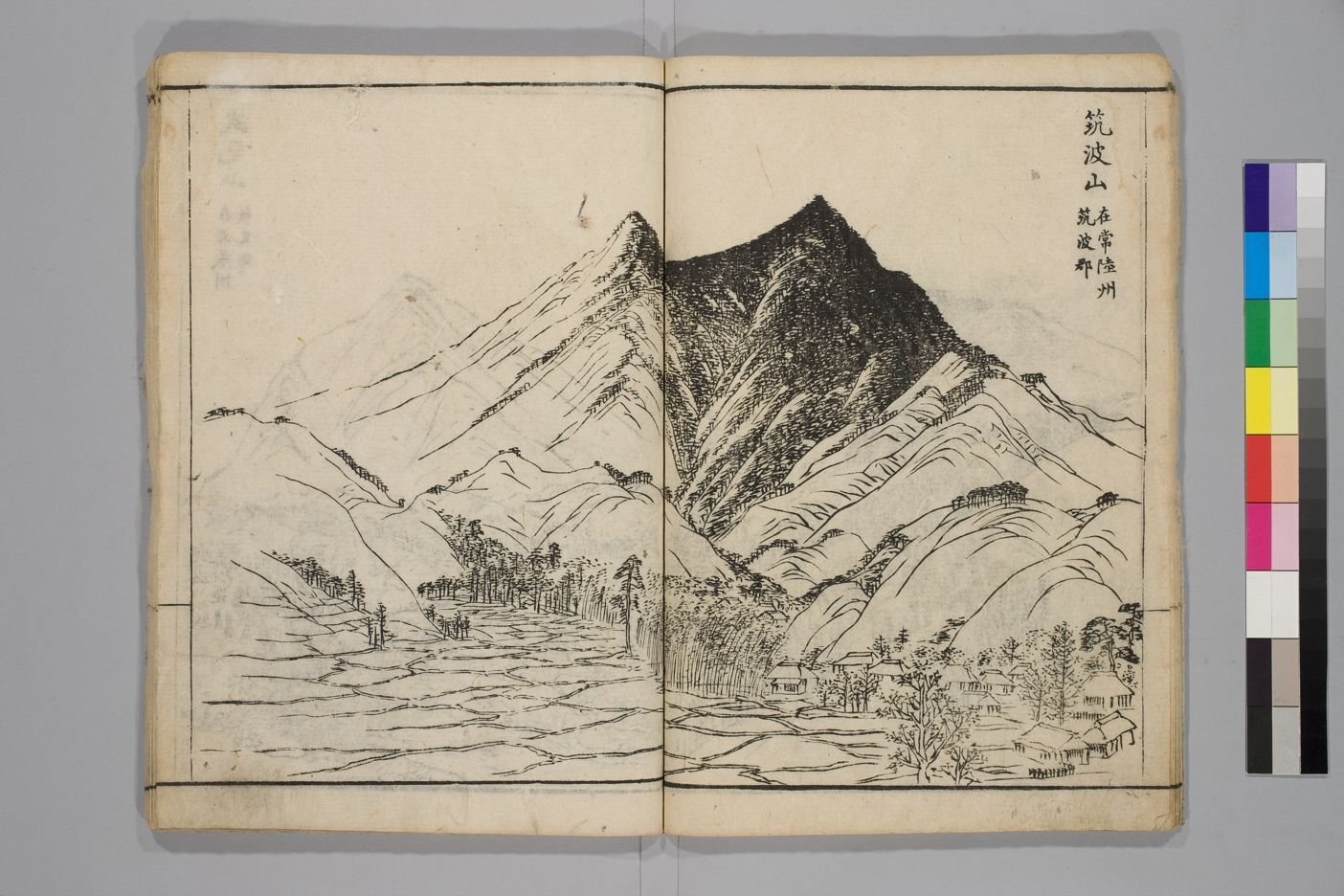 江戸の筑波山、そして令和の筑波山【Facebook→note】｜筑波大学附属