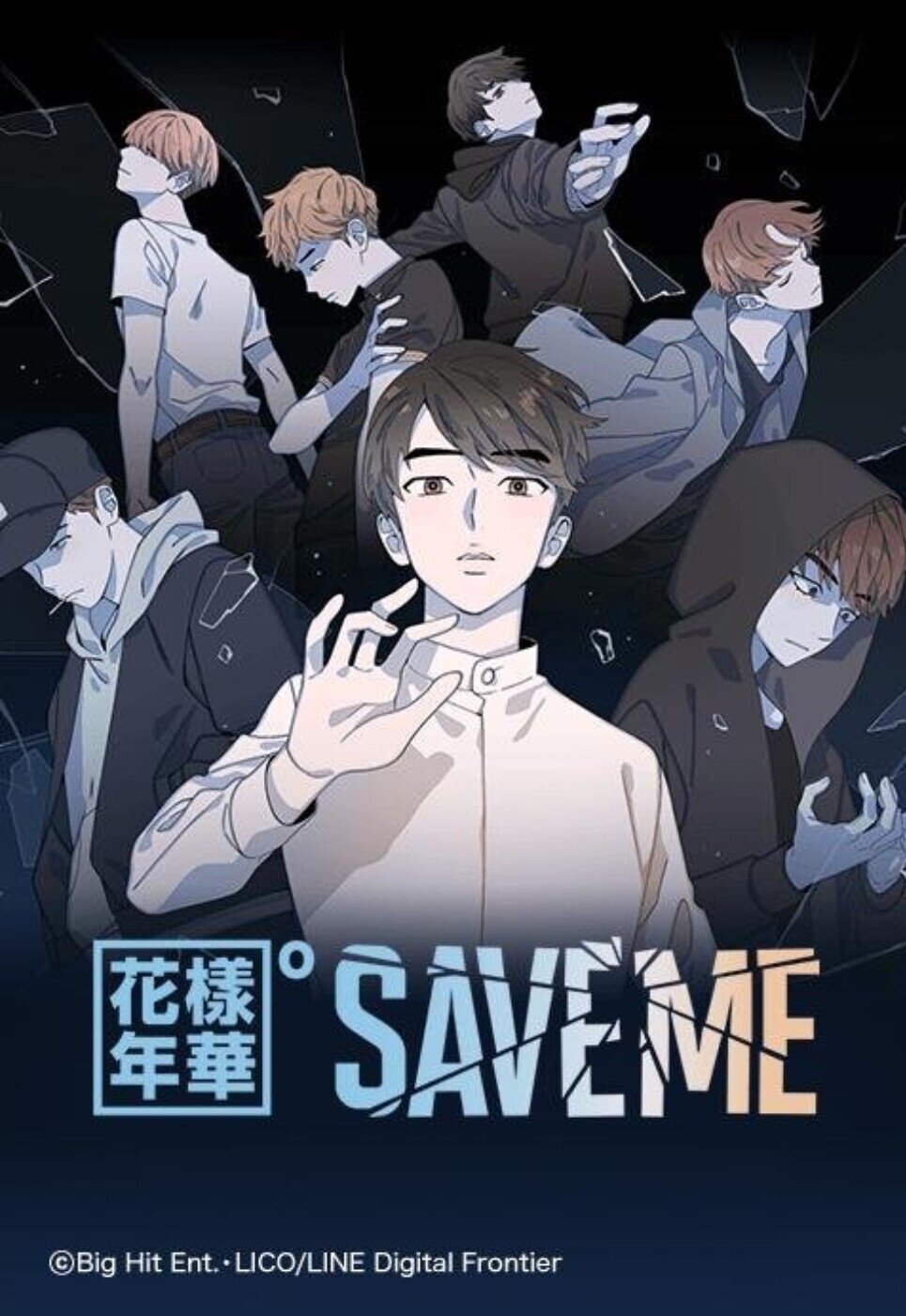 BTSの花様年華をマンガで読む｜Nao