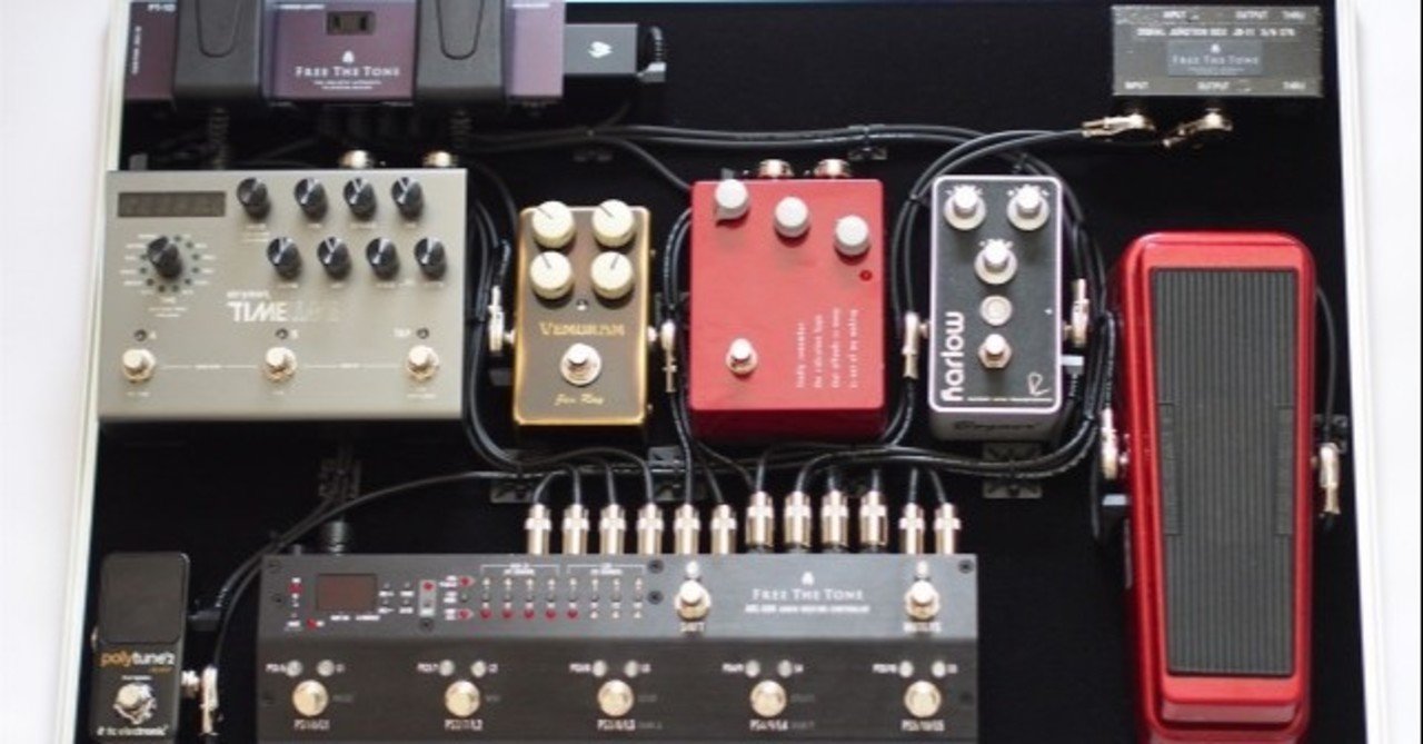 おすすめエフェクター ボード 2(接続順など）VEMURAM Jan Ray・FREE