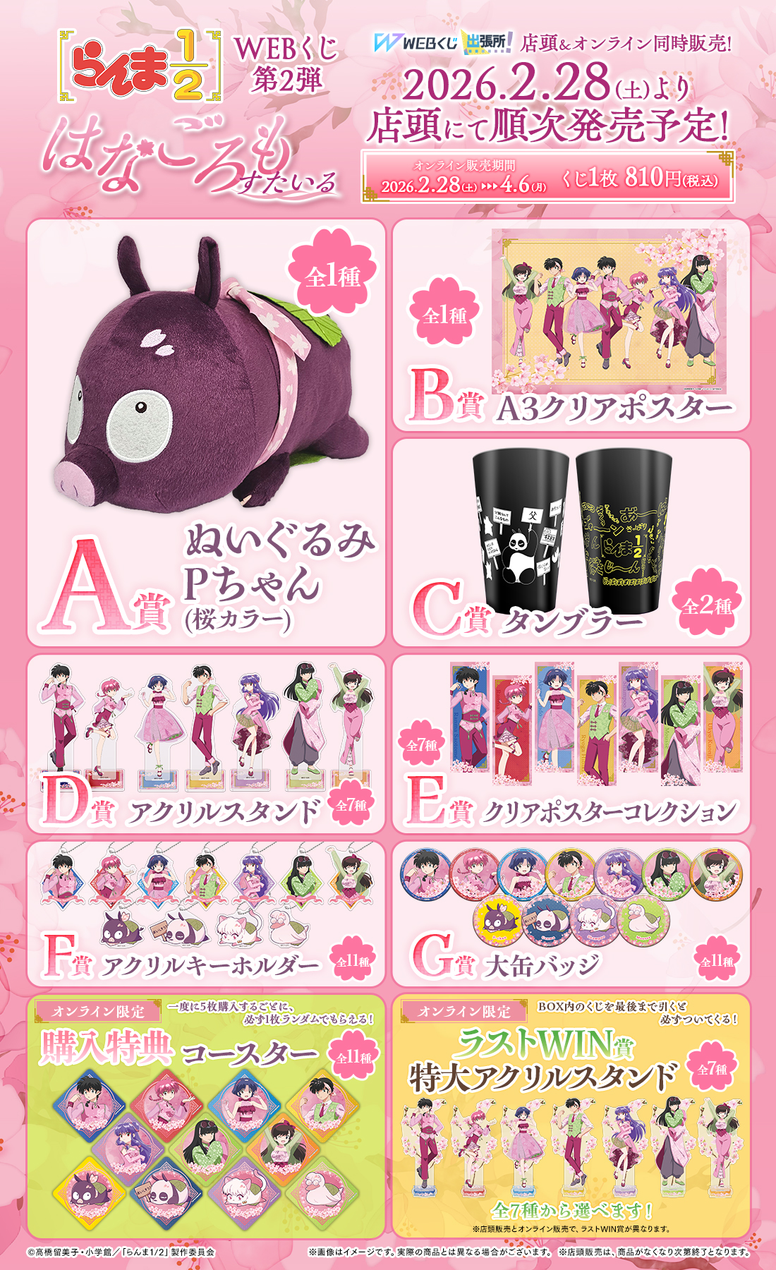 らんらん様確認用 ぽよ様確認用 ら 様確認用 esran様確認用 ZX