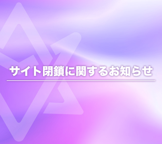 ASTRO｜ASTRO JAPAN OFFICIAL FAN CLUB