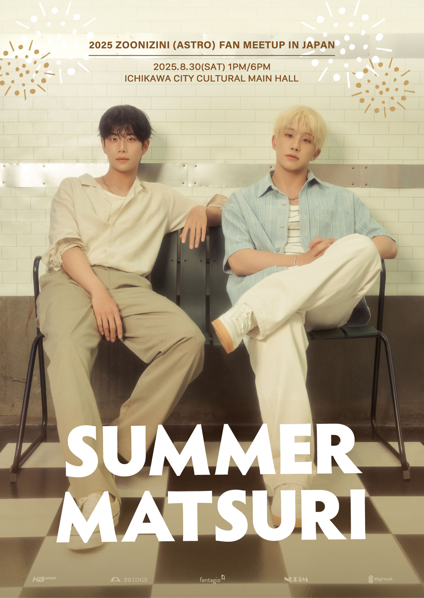 NEWS｜ASTRO JAPAN OFFICIAL FAN CLUB