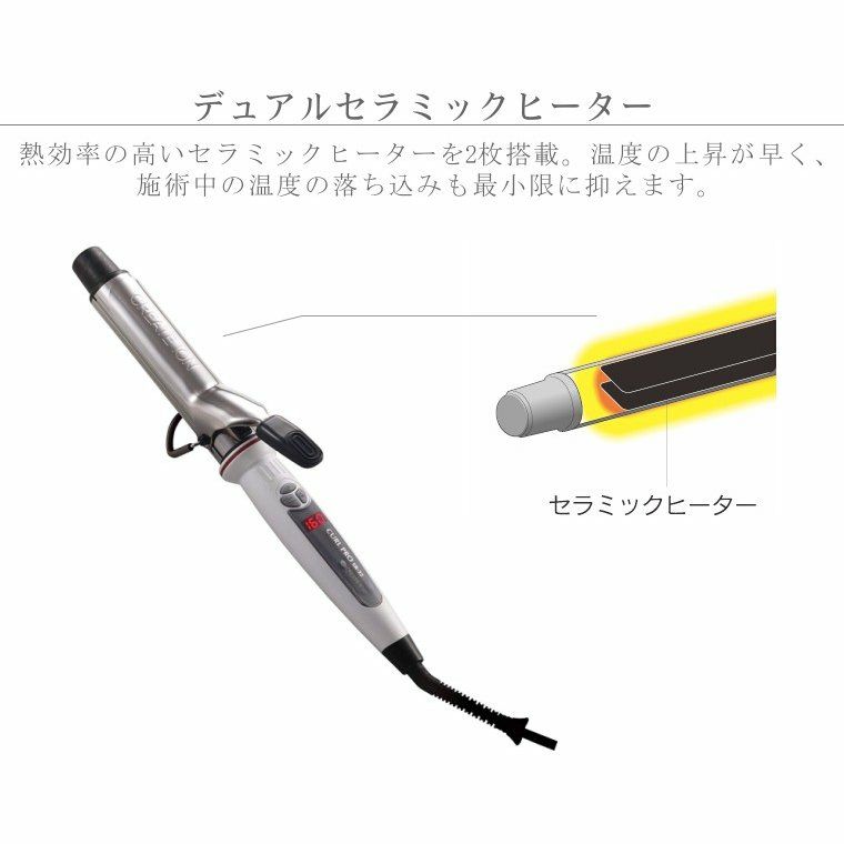 メーカー保証1年】 クレイツ イオン カールプロ SR 32mm create ion