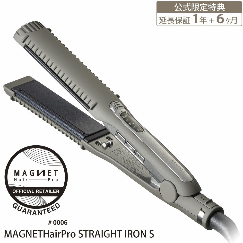 マグネットヘアプロ ストレートアイロン MAGNETHairPro STRAIGHT IRON