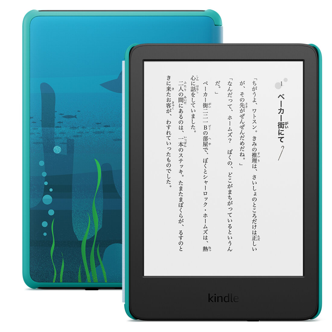Kindle Paperwhite 第11世代 キッズモデル 広告なし Kindle Paperwhite