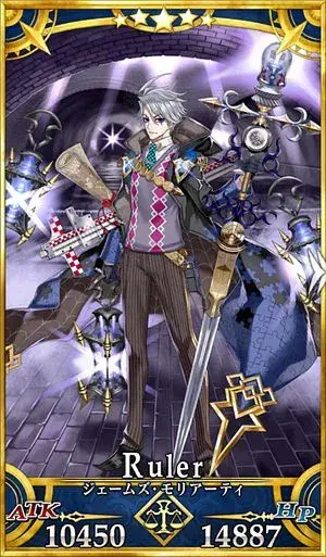 FGO】モリアーティ(ルーラー)の評価｜宝具・スキル性能とボイス一覧