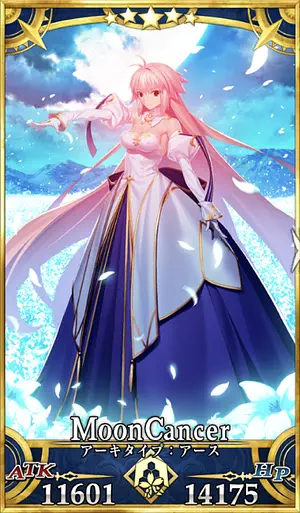 FGO】アーキタイプアース(アルクェイド)の評価｜宝具・スキル性能と