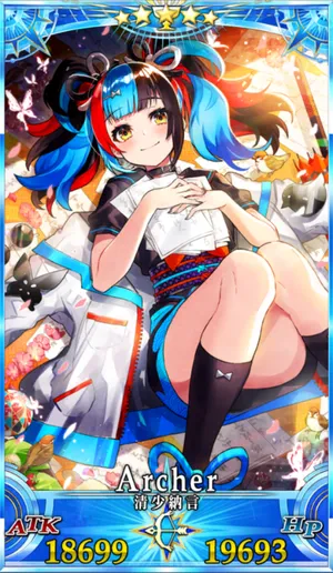 FGO】清少納言(アーチャー)のスキル・宝具と評価 | AppMedia