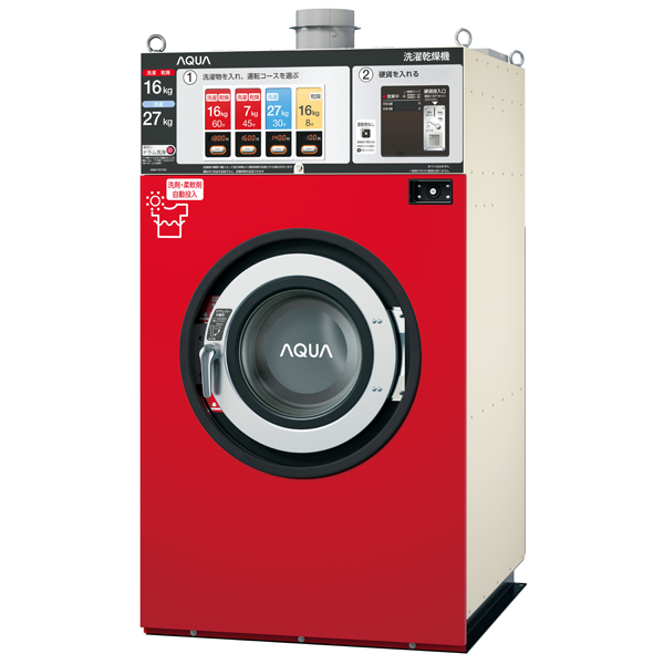生産終了品の製品一覧｜コイン機器・コインランドリーの業務用洗濯機