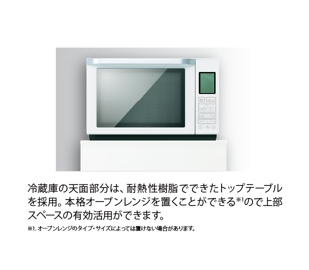 AQR-SV27N | 容積272L | 冷蔵庫（SVシリーズ） | アクア株式会社（AQUA）